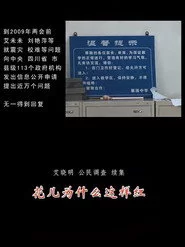 花儿为什么这样红