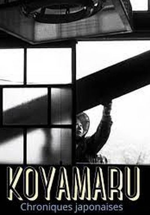 Koyamaru, Été - Automne