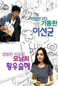 조금 야한 우리 연애