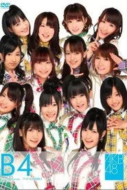 チームB 4th Stage 「アイドルの夜明け」