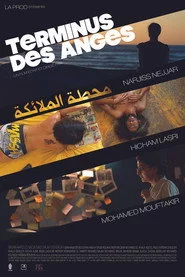 محطة الملائكة