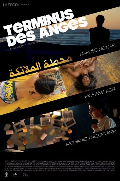 محطة الملائكة