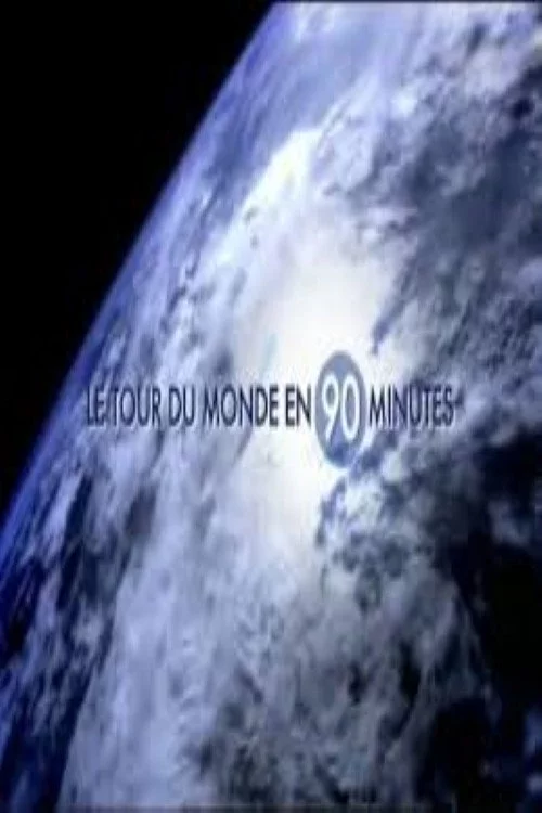 Le Tour du monde en 90 minutes