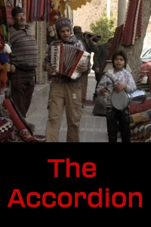 آکاردئون