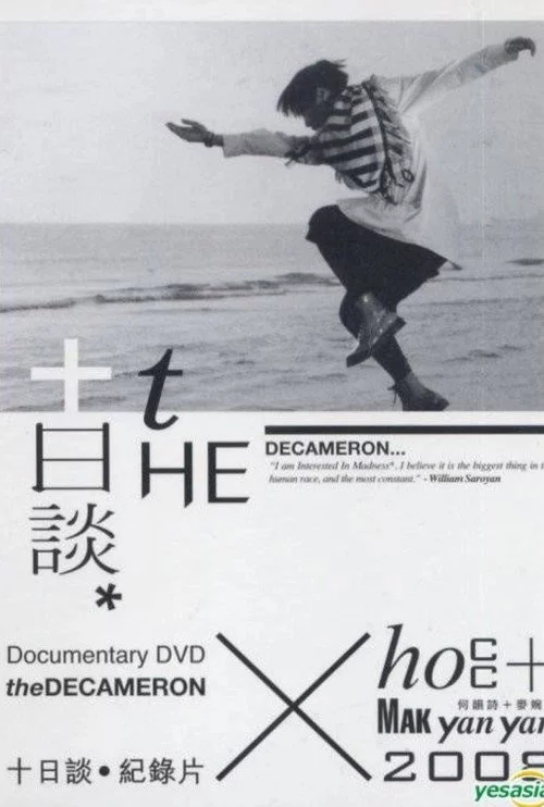 The Decameron