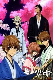 ツバサ 春雷記 前編, Tsubasa Shunraiki