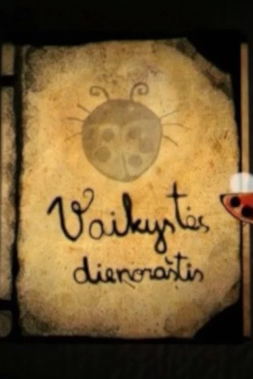 Vaikystės dienoraštis