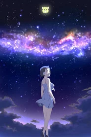 となりの801ちゃんR
