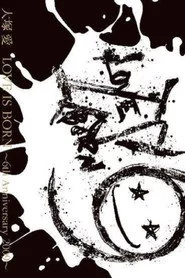 Ai Otsuka LOVE IS BORN ~6th Anniversary 2009~
