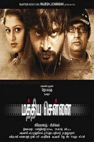 Mathiya Chennai