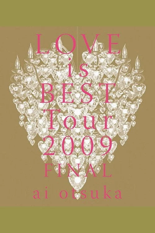 大塚愛 LOVE is BEST Tour 2009 FINAL
