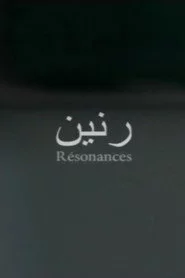 Résonances