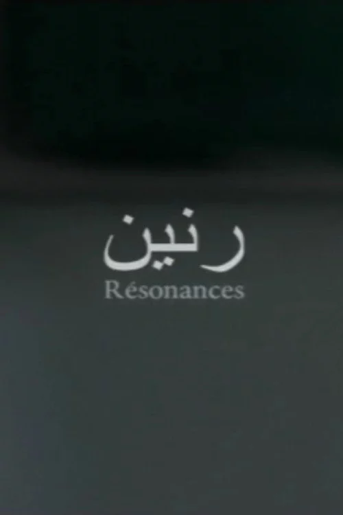 Résonances