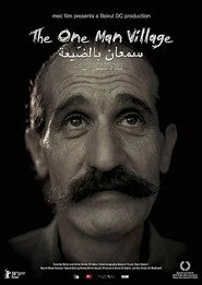 Semaan Bil Day'ia