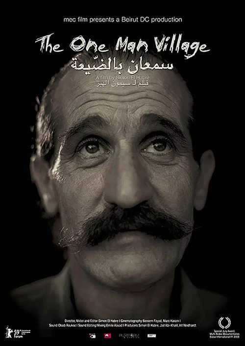 Semaan Bil Day'ia