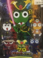 武者ケロ お披露目！戦国ラン星大バトル!!