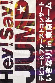 Hey! Say! JUMP - Hey! Say! Jump Debut & First Concert Ikinari! In Tokyo Dome