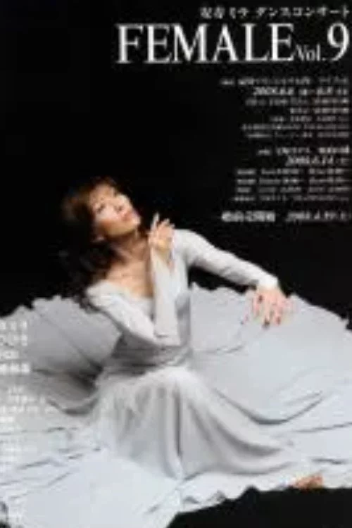 FEMALE vol.9