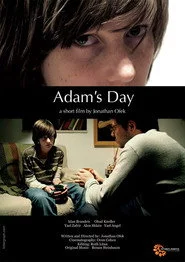Ha'yom Shel Adam