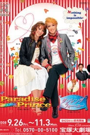 Paradise Prince
