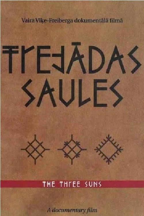 Trejādas saules