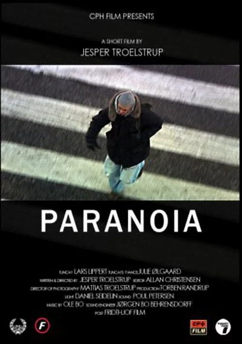Параноя