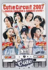 Cutie Circuit 2007 〜9月10日は℃-uteの日〜