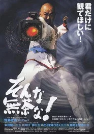 アブコヤワ