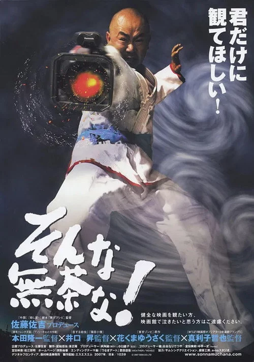 アブコヤワ