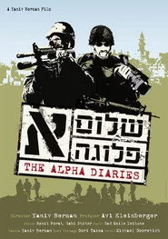 Shalom Pluga Aleph