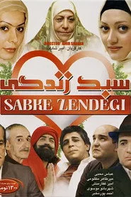 سبک زندگی