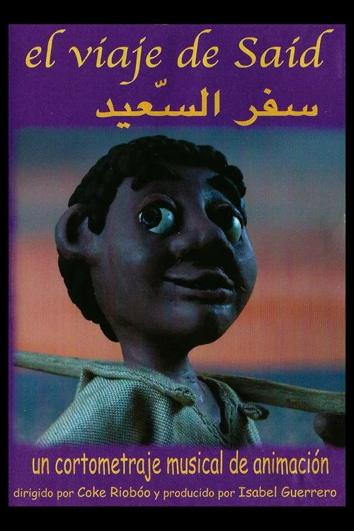 El viaje de Said