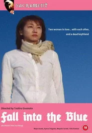 姉妹の密戯