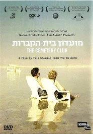 מועדון בית הקברות