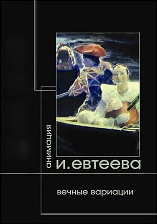 Тезей