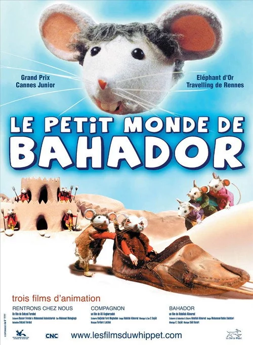 بهادر