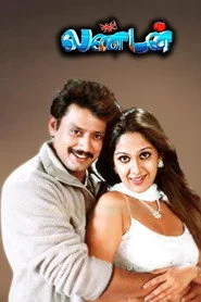 லண்டன்
