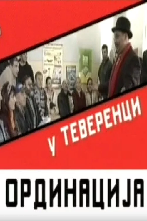 U ordinaciji