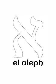El Aleph