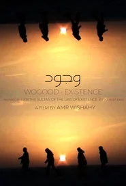 Wogood