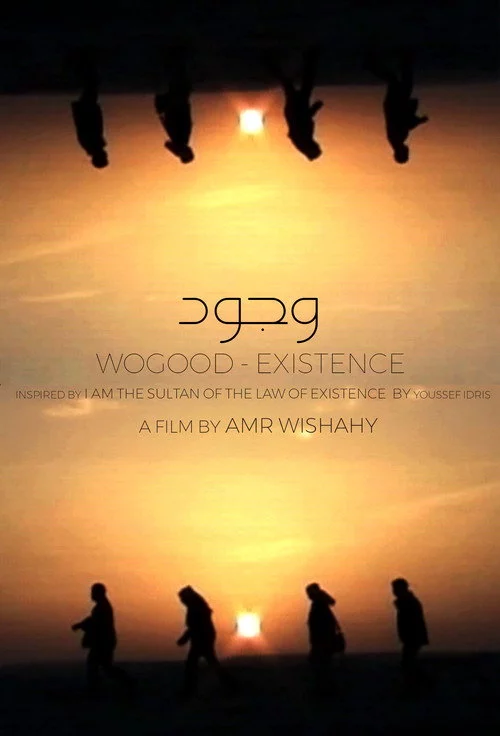 Wogood
