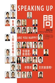 問