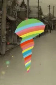 ​冬の虹