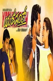 Yashwanth