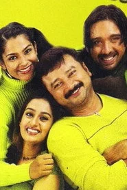 ആലീസ് ഇൻ വണ്ടർലാൻഡ്