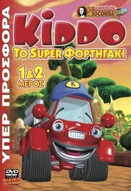 Kiddo the Super-Truck