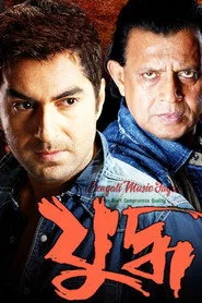 যুদ্ধ