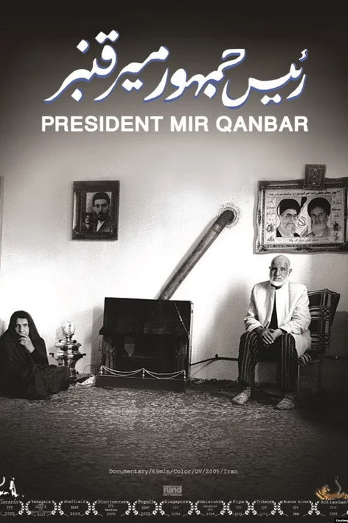 Raeis jomhur Mir Qanbar