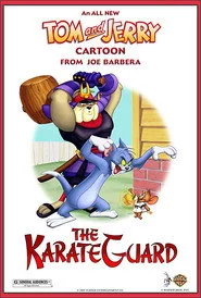 Карате гвардія