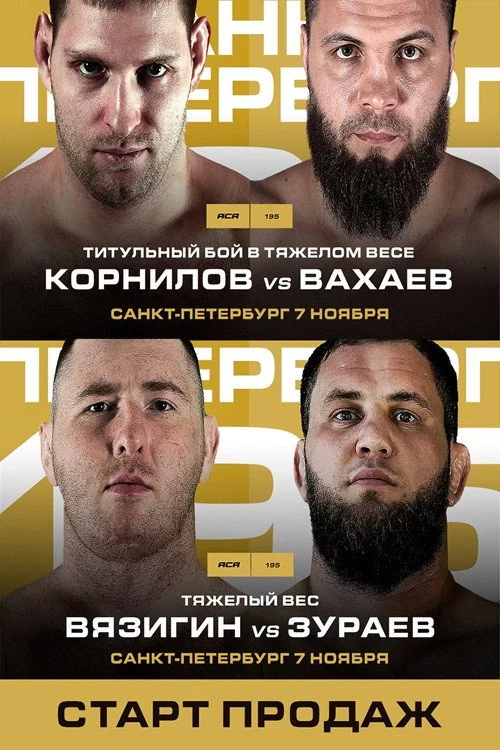 ACA 195: Kornilov vs. Vakhaev